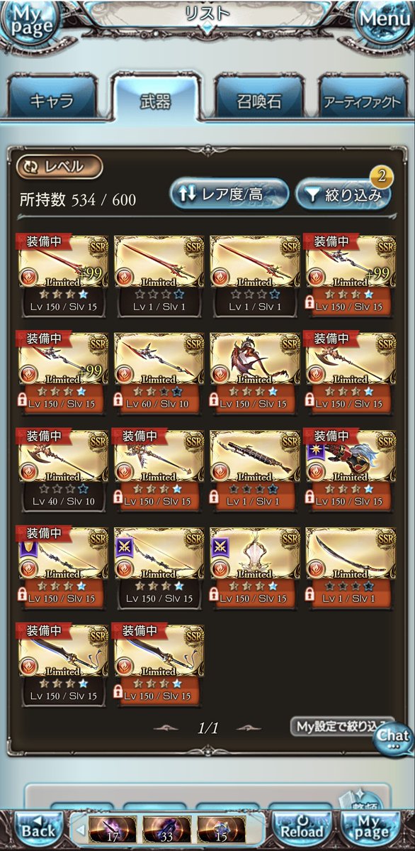 テスタ@グラブル tweet media
