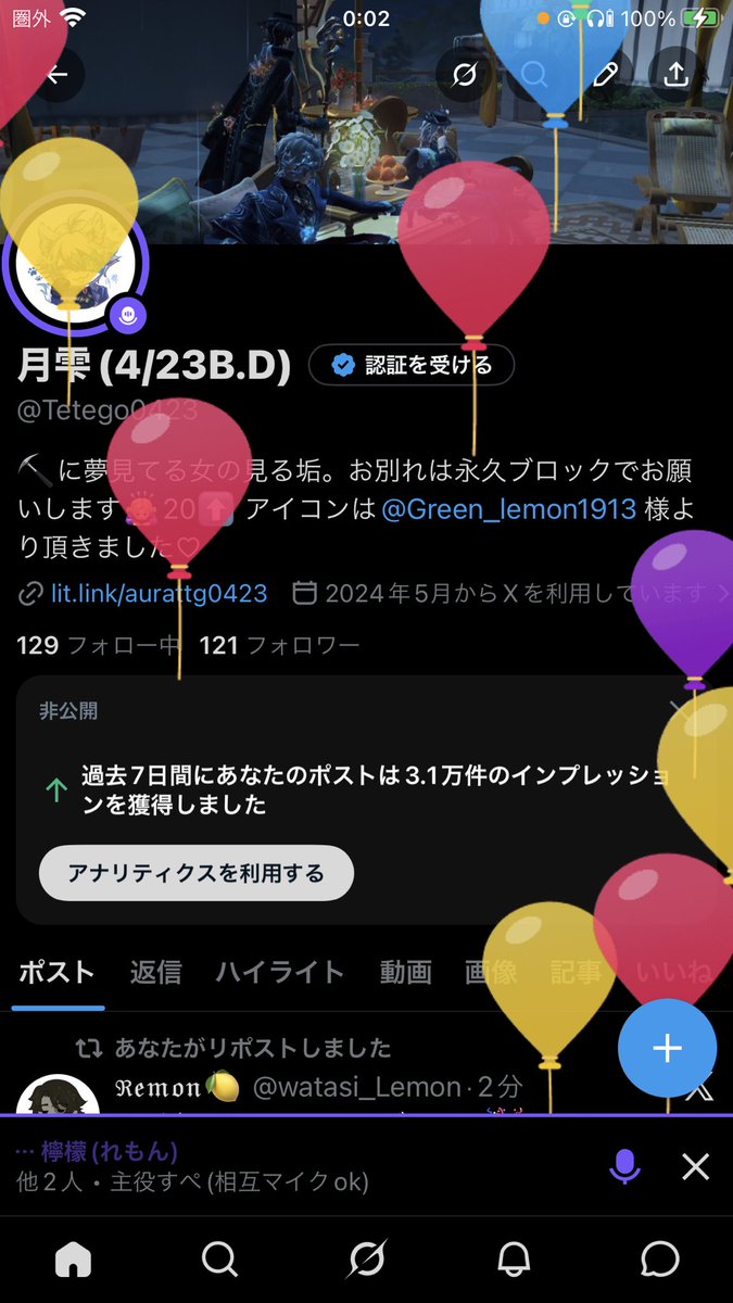 月雫(月さんって呼んでね) tweet media