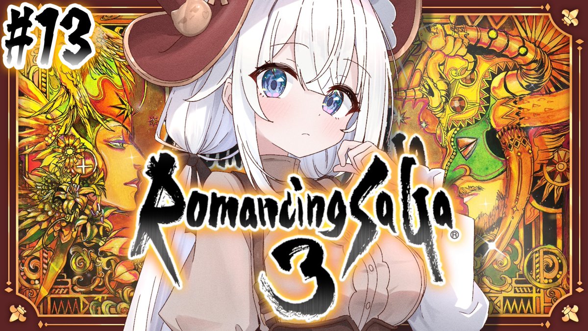 Kokone_Muiru's tweet image. ⳹　🎀きょうのよてい🍫　⳼

⏰12:00
🩷ロマンシング サガ ３🩷#13

きょうこそ…きょうこそラスボス（の手前）ぼっこぼこにして
クリアするんだ…

ラスボス（の手前）震えてまっとけよおおお👊.ᐟ .ᐟ

【まちあわせばしょ】
youtube.com/live/jXl8Ed5cc…

#むいるらいぶ #Vtuber #ロマサガ