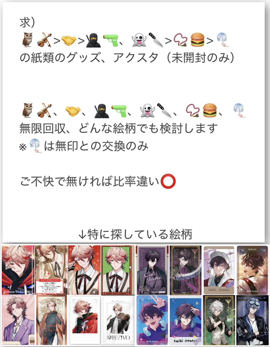 草間@リトリン必読 tweet media