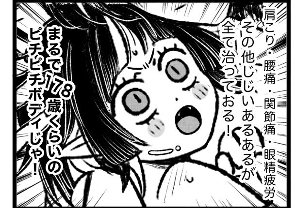マッサージがうまいマレリリ
⚠️ちょっと下品だからワンクッション
poipiku.com/11769284/12972…