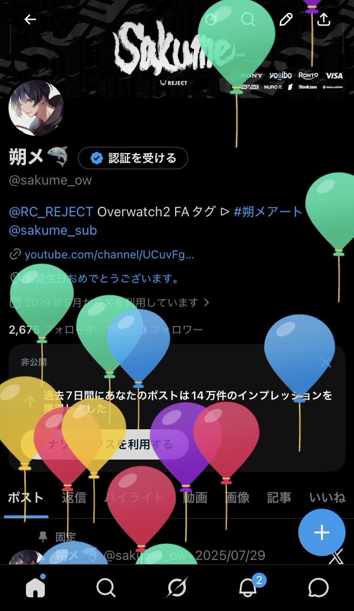 朔メ🦈 tweet media