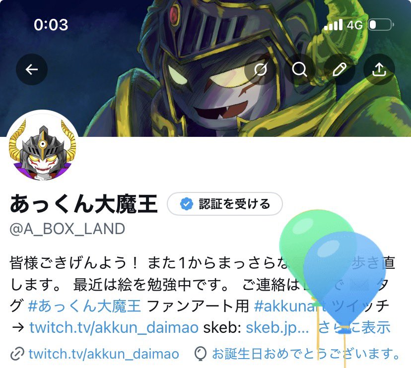 あっくん大魔王 tweet media