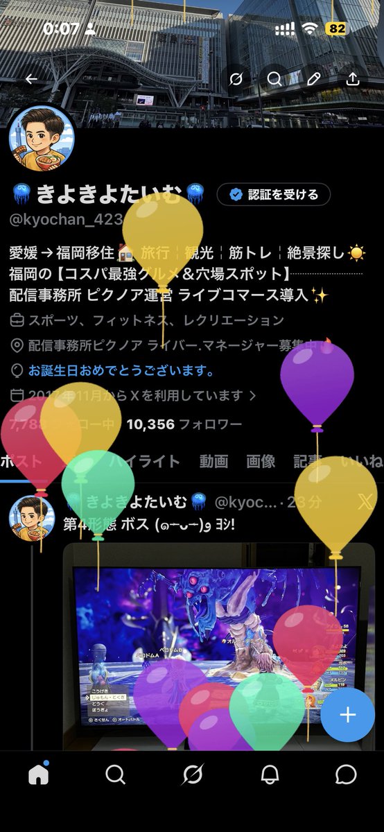 🪼きよきよたいむ🪼 tweet media