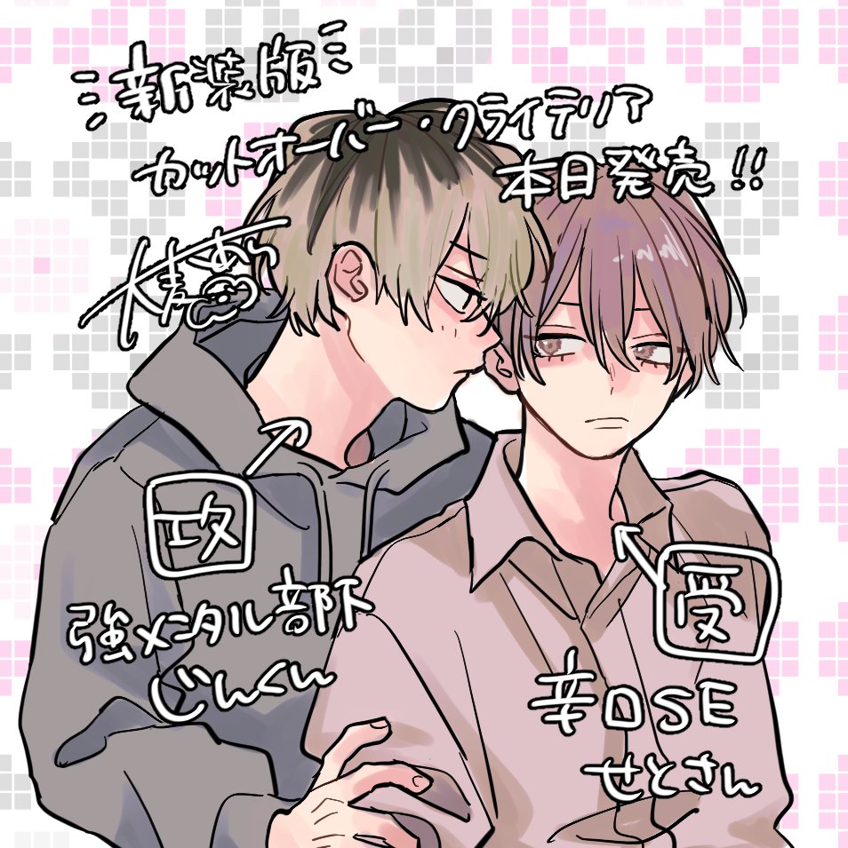 大麦こあら tweet media