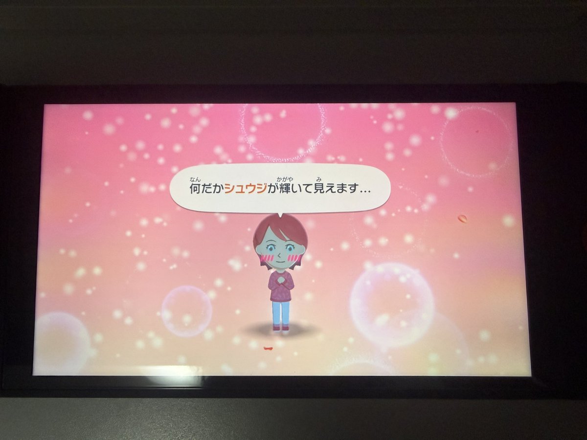 まつこ tweet media