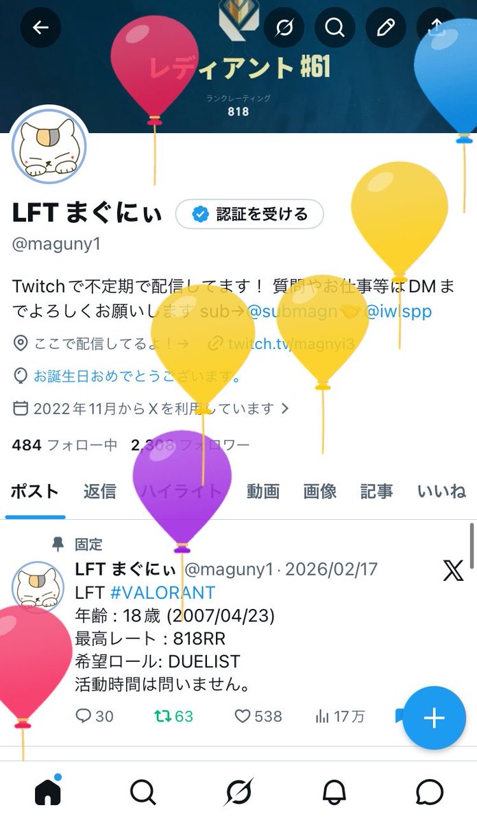 LFT まぐにぃ tweet media