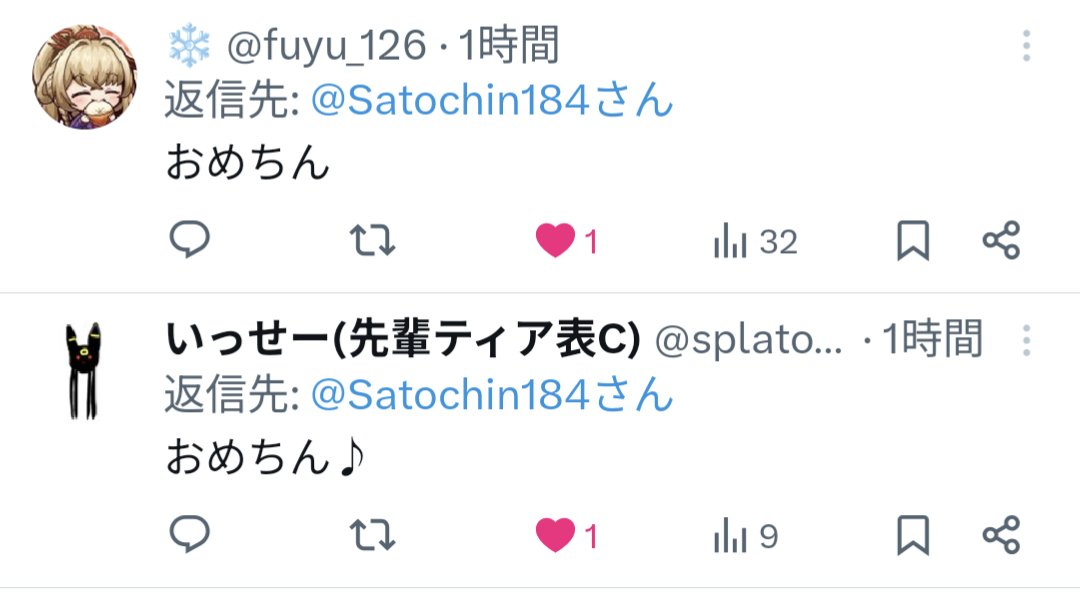 さとちん tweet media