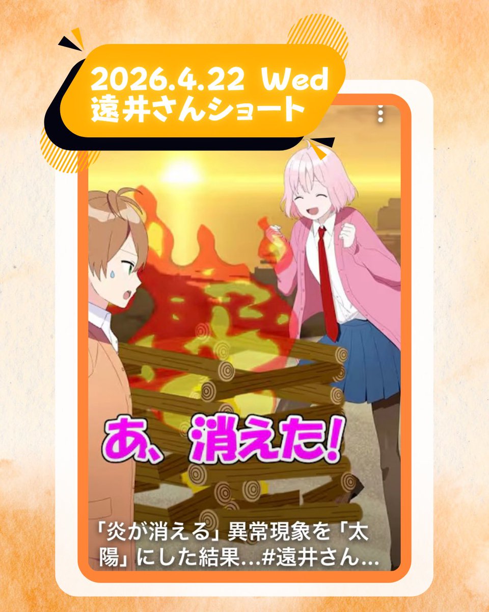 セニカ˙˚ʚ🐑ɞ˚˙ tweet media