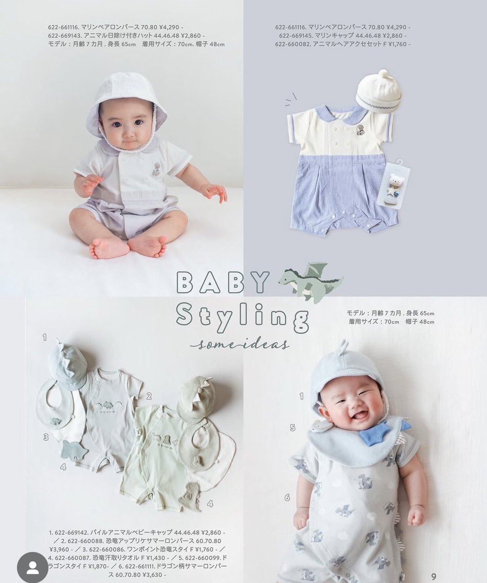 ぴぴ@W双子☺︎🌷DD👦🏻👦🏻MD👧🏻👧🏻 tweet media