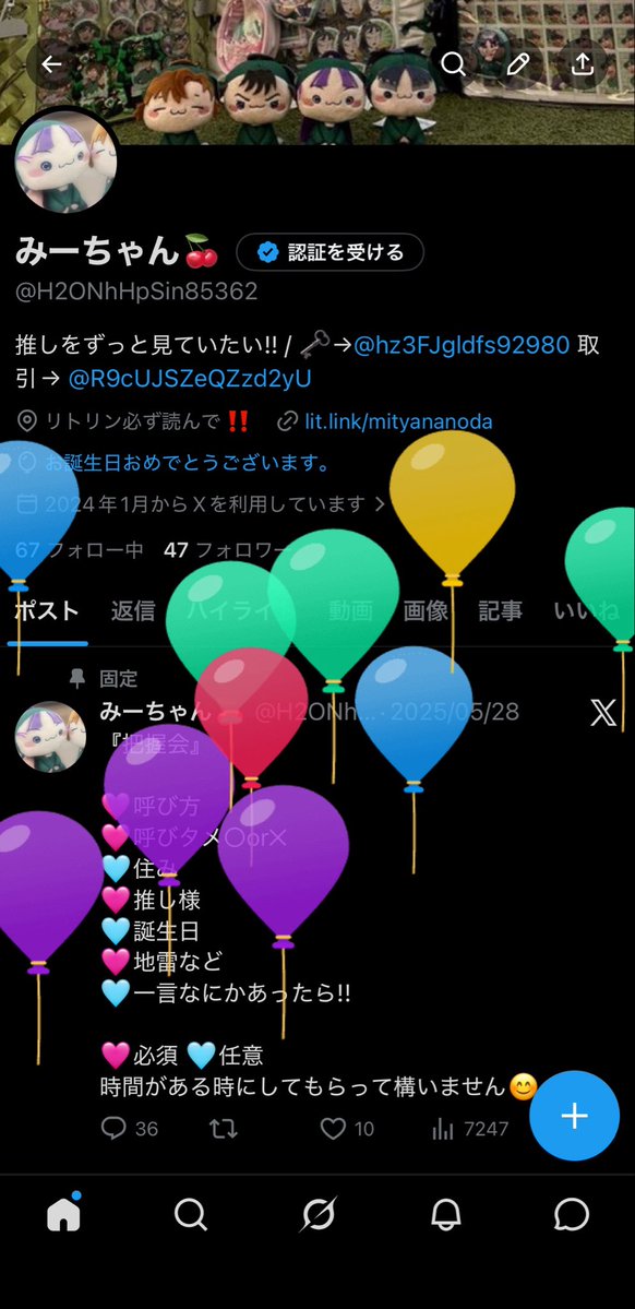 みーちゃん🍒 tweet media