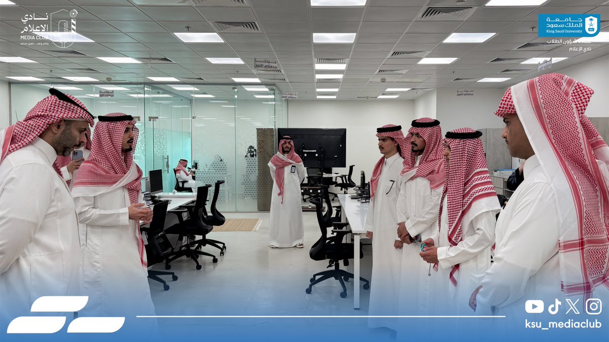 ksu_mediaclub's tweet photo. نظّم نادي الإعلام زيارة إلى مركز الاتصال المؤسسي في #أمانة_منطقة_الرياض، بهدف الاطلاع على آليات العمل والتجارب المهنية في  مركز الاتصال المؤسسي.

ونثمّن تعاونهم المميز، ونشكر لهم حسن الاستقبال.

#نادي_الإعلام 🎙️ https://t.co/PXCchYzMCX