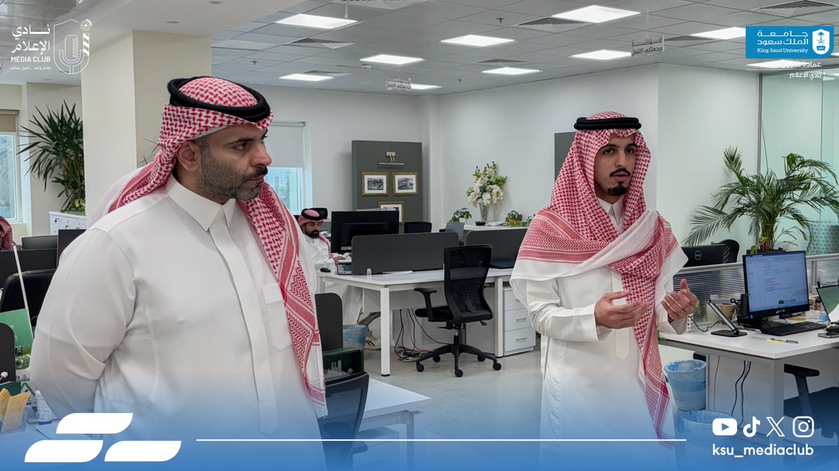 ksu_mediaclub's tweet photo. نظّم نادي الإعلام زيارة إلى مركز الاتصال المؤسسي في #أمانة_منطقة_الرياض، بهدف الاطلاع على آليات العمل والتجارب المهنية في  مركز الاتصال المؤسسي.

ونثمّن تعاونهم المميز، ونشكر لهم حسن الاستقبال.

#نادي_الإعلام 🎙️ https://t.co/PXCchYzMCX