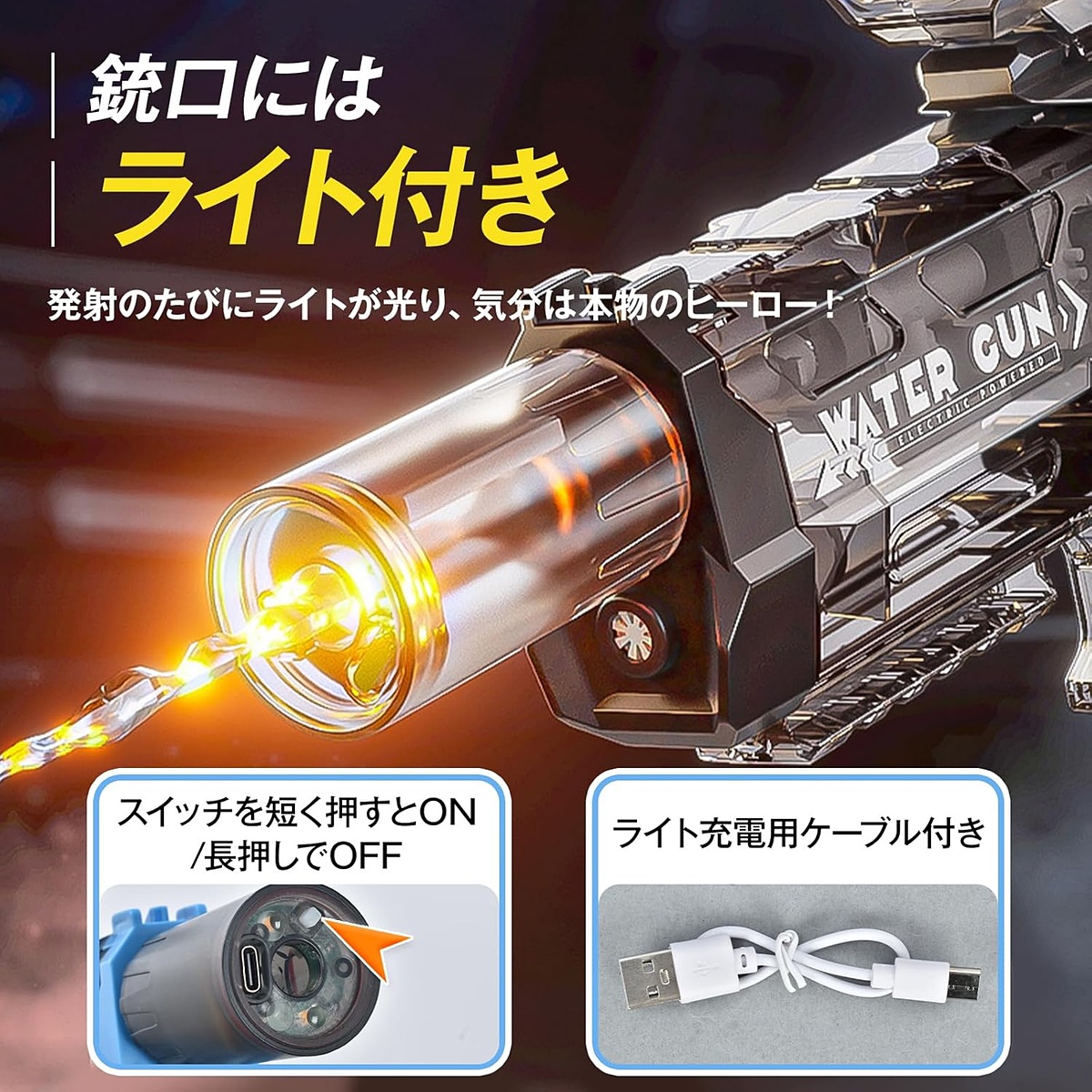 hobbywatch_jp's tweet image. 【Amazonセール】ブローバック機能を搭載した電動ウォーターガンがお買い得　 hobby.watch.impress.co.jp/docs/news/2103… #Amazon #電動ウォーターガン