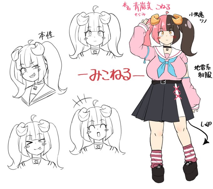 もう失わないオリキャラの心 