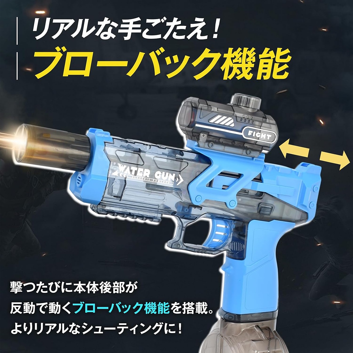 hobbywatch_jp's tweet image. 【Amazonセール】ブローバック機能を搭載した電動ウォーターガンがお買い得　 hobby.watch.impress.co.jp/docs/news/2103… #Amazon #電動ウォーターガン