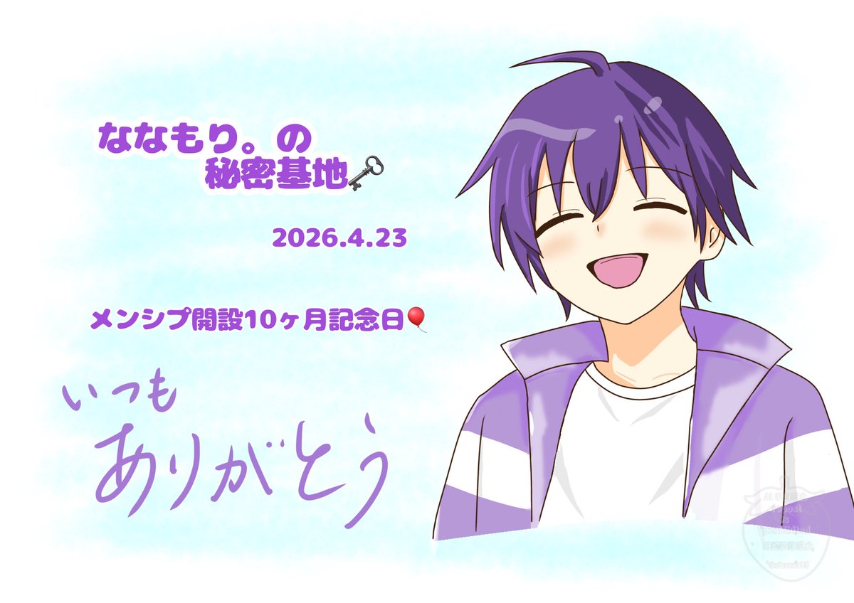 さな💜𝓁ℴ𝓋ℯ...❤︎ tweet media