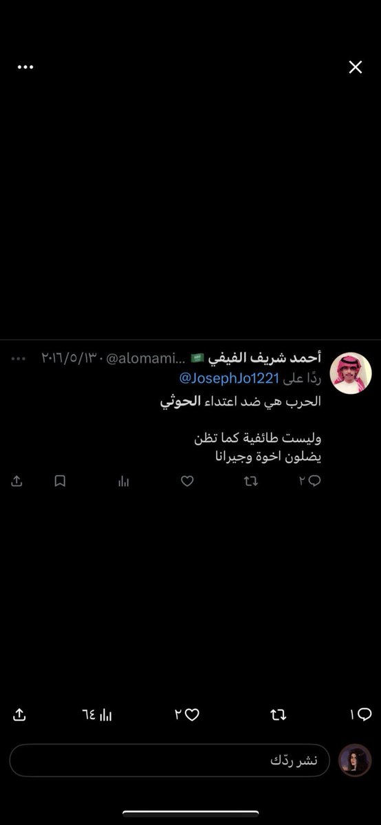 فل امردايم👑 tweet media