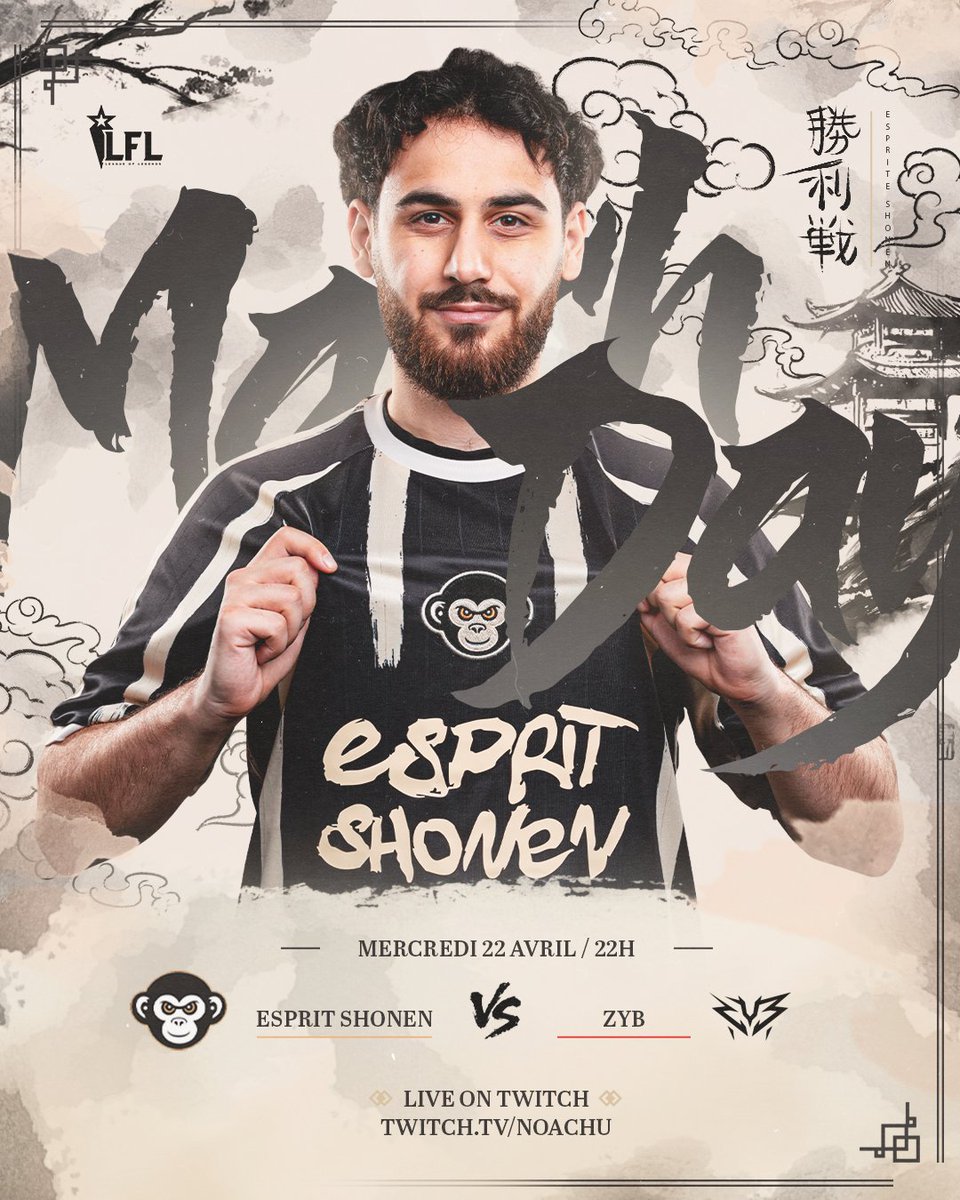 Esprit Shōnen tweet media