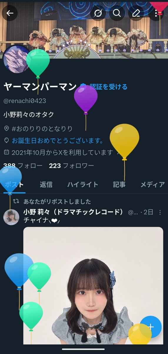 ヤーマンパーマン tweet media