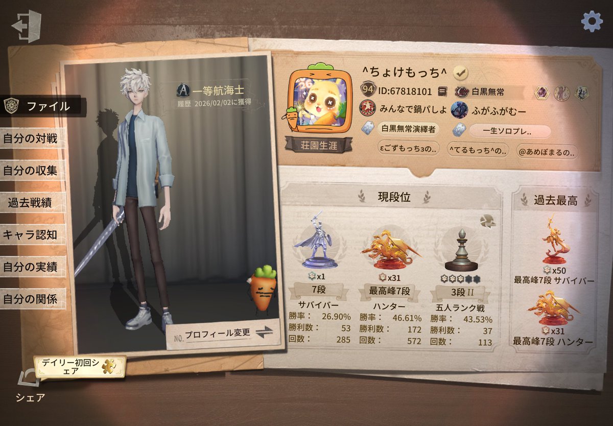 ろうし tweet media