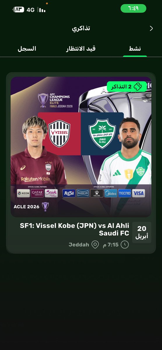 عبدالله الأهلاوي tweet media