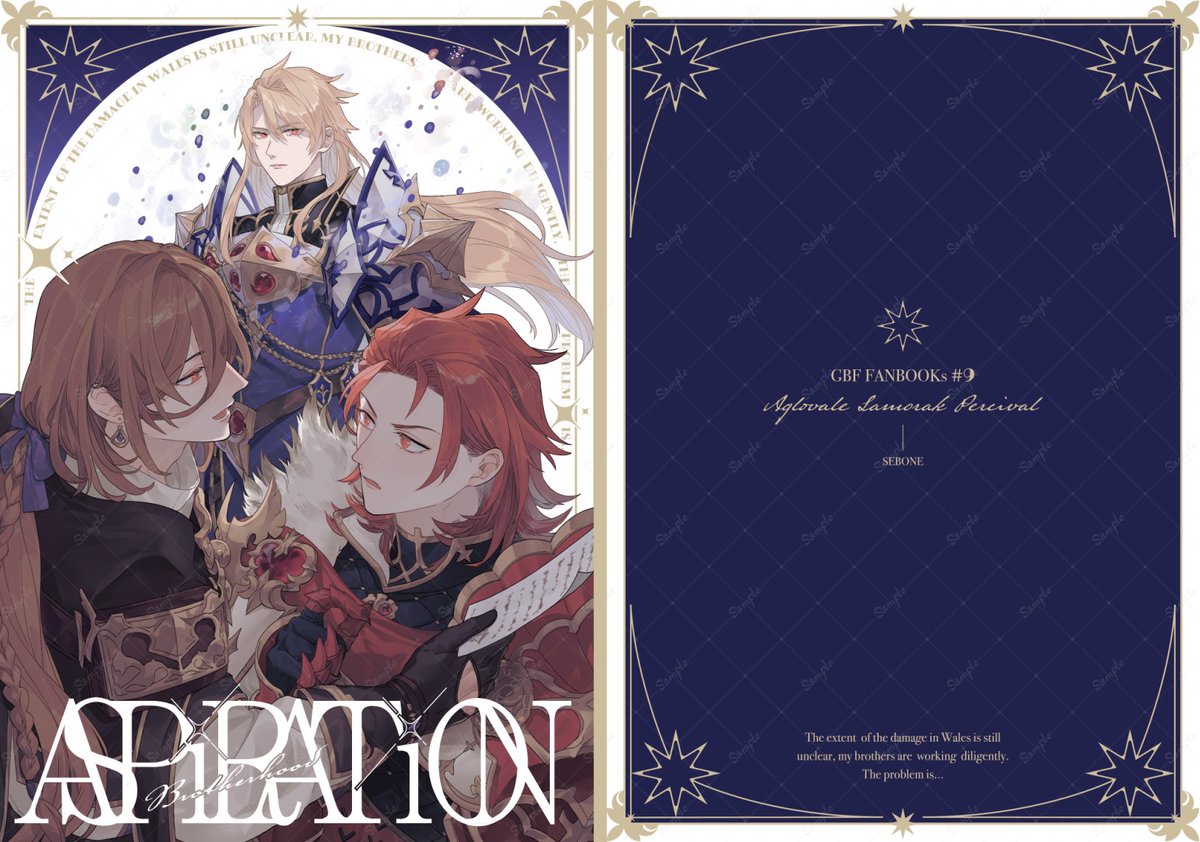 よいとまつり🍅5/5ヤ61a tweet media