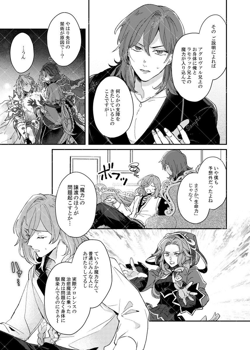 よいとまつり🍅5/5ヤ61a tweet media