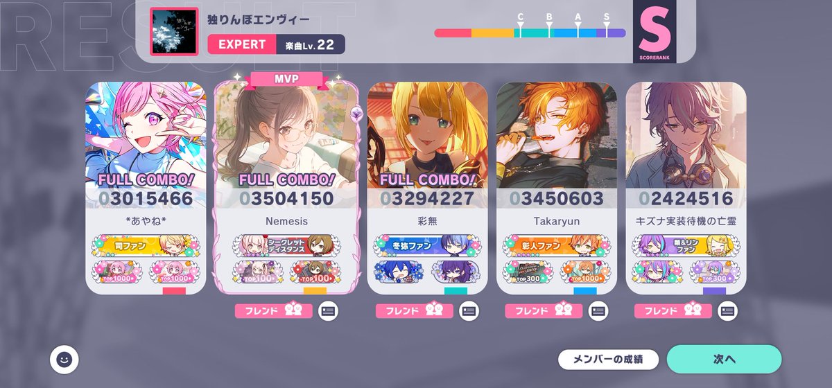 ＊あやね＊ tweet media