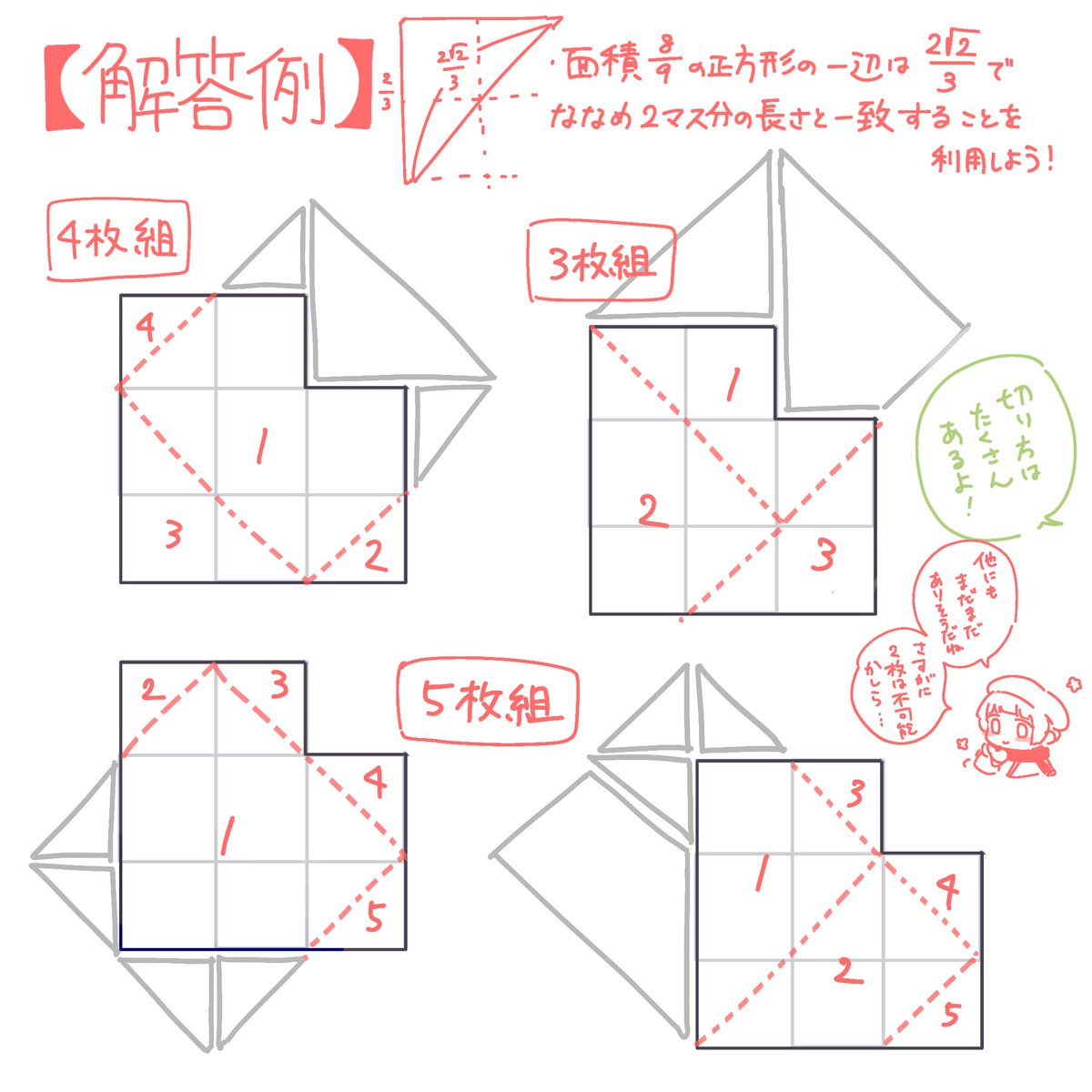 つづき tweet media