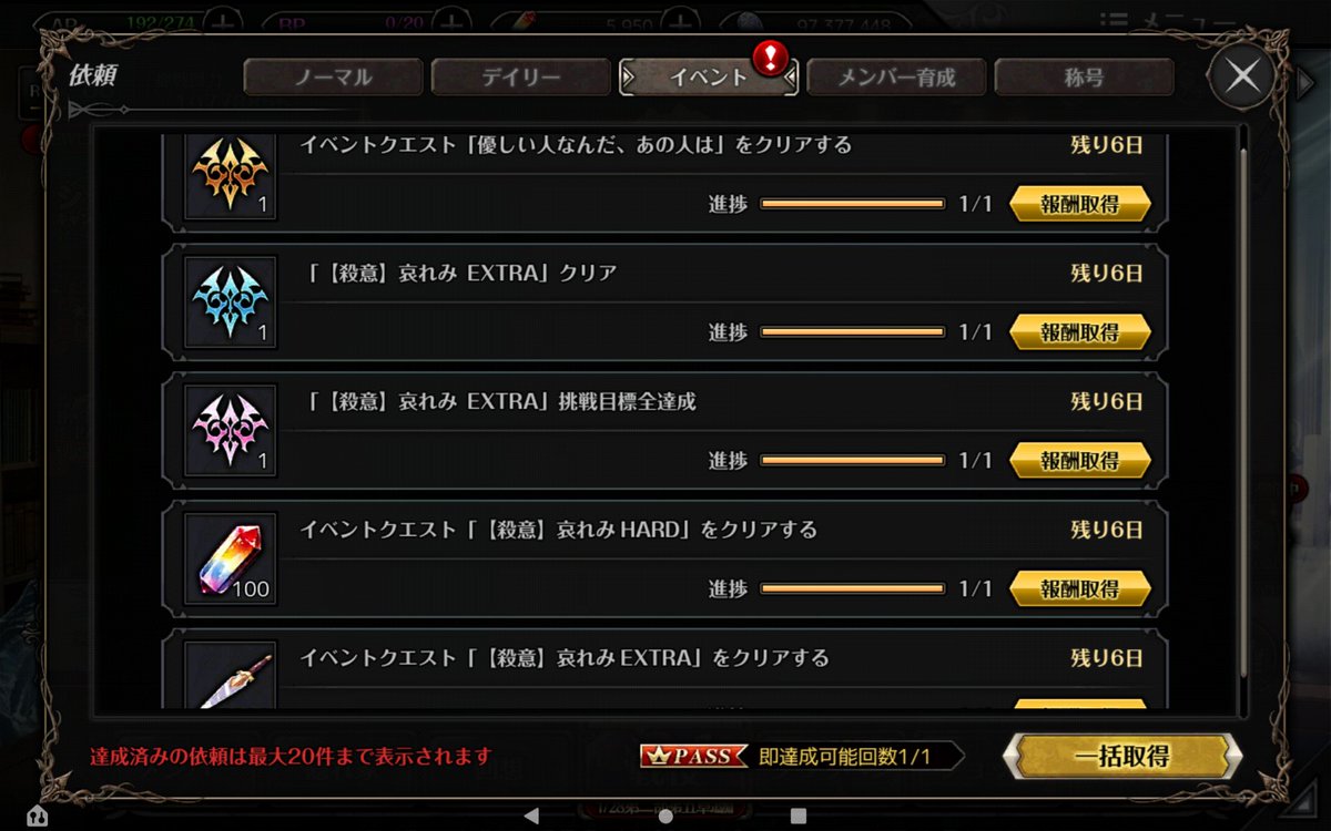 ツキミニンジャ@クリリーパ=サン tweet media