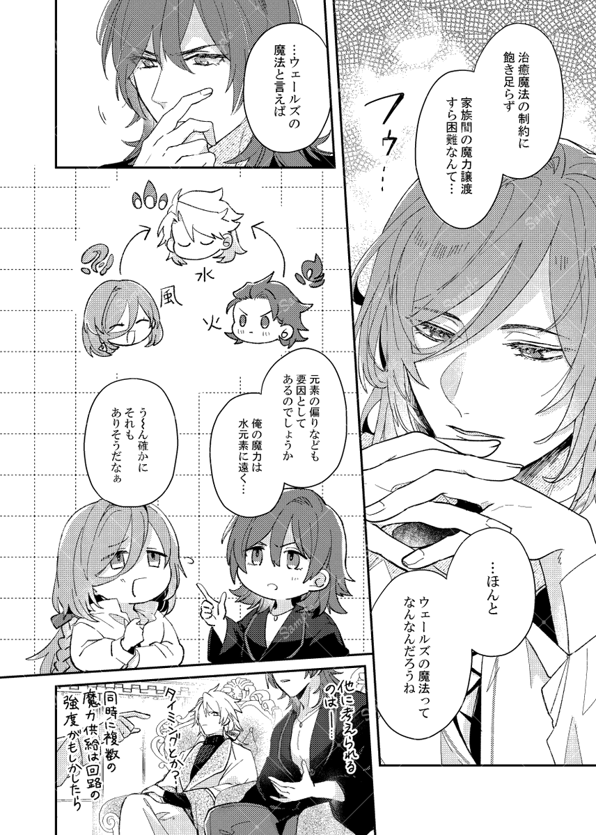 よいとまつり🍅5/5ヤ61a tweet media