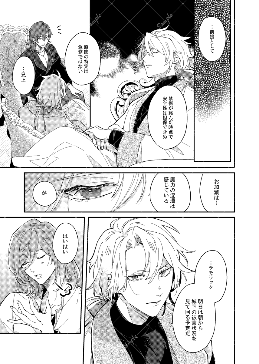 よいとまつり🍅5/5ヤ61a tweet media