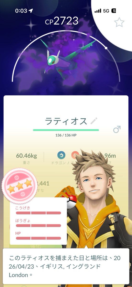 小野沢裕貴 tweet media