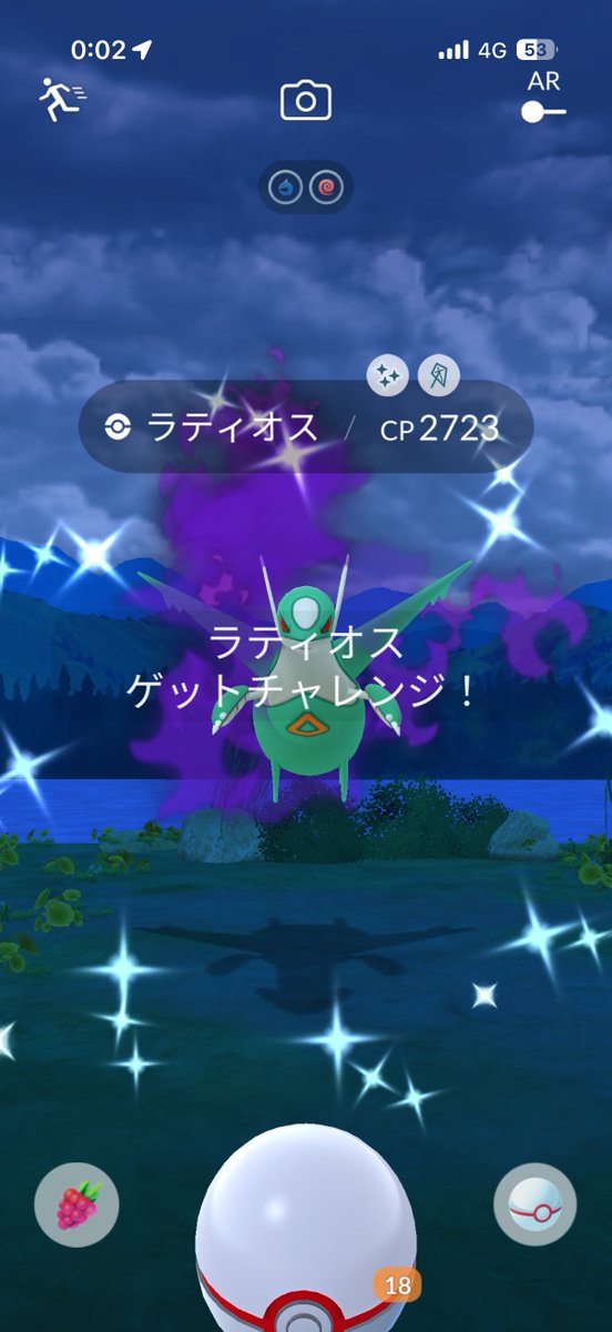 小野沢裕貴 tweet media