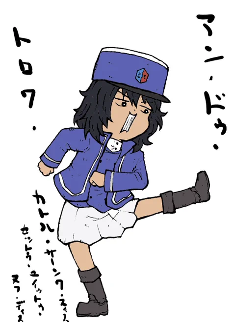 めで!
 #安藤生誕祭2026 