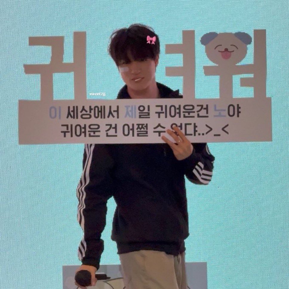 아쮸 tweet media