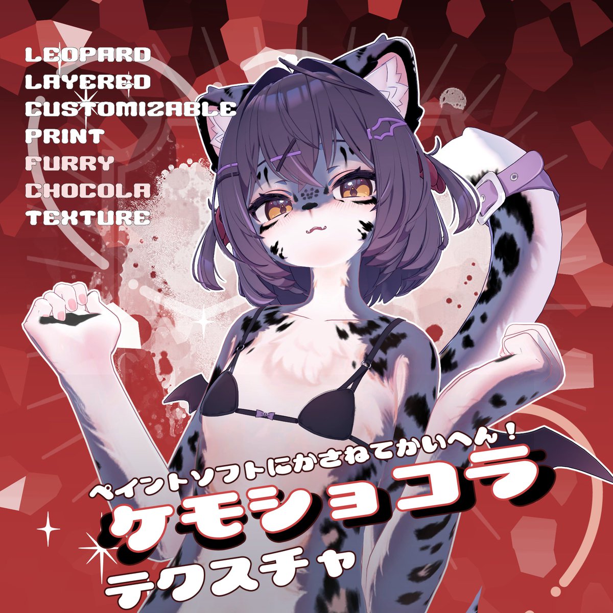 右から鳩🕊@booth店＆Skeb募集中！ tweet media