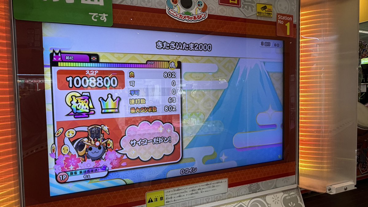 やみちゃん 🫧 tweet media