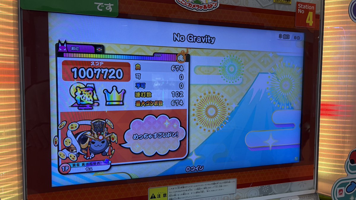 やみちゃん 🫧 tweet media