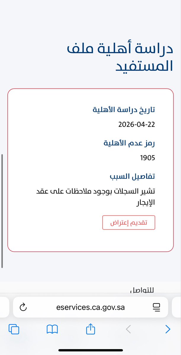 P•8 tweet media