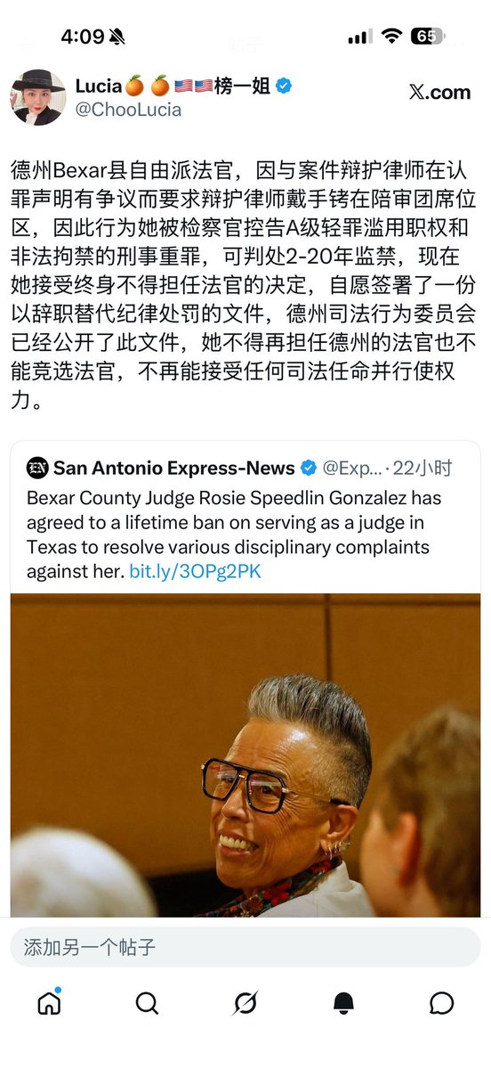 Lucia🍊🍊🇺🇸🇺🇸榜一姐 tweet media