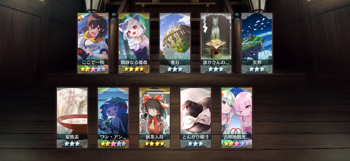 Yangly 春例つ-27b tweet media