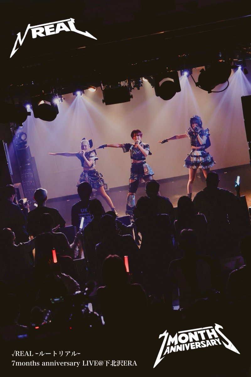 rootreal_info's tweet image. 💠√REAL -ルートリアル-
7months anniversary LIVE 💠
＿＿＿＿＿＿＿＿＿＿＿＿＿

亜紗紅るな 伊姫月らい 八女蘭れん
3人体制 初主催。

新リアル、此処から動き出しました。
最高のフロアをありがとうございました🪁

#ROOTREAL  #ルトリア #EDM
