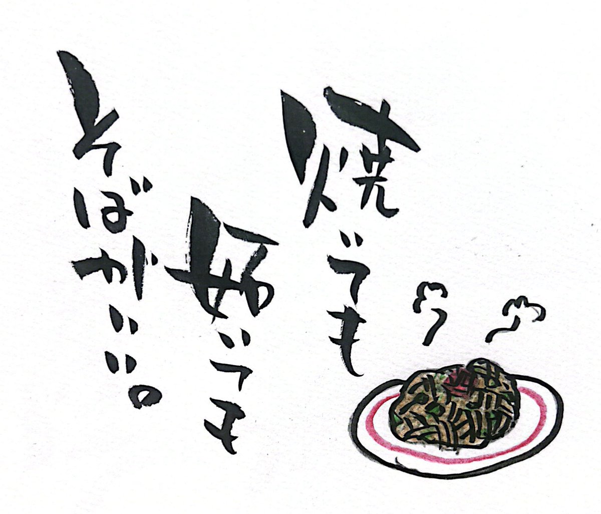 とものぼ（相方募集中） tweet media