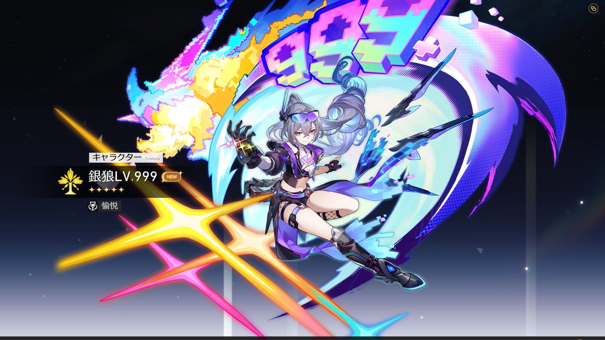 raikou_810's tweet photo. 銀狼のために貯めてた、22000石とチケ21枚でなんとかとれた！すり抜け1回あったから結構ギリだった…
#スターレイル https://t.co/lh5rBgFmM5