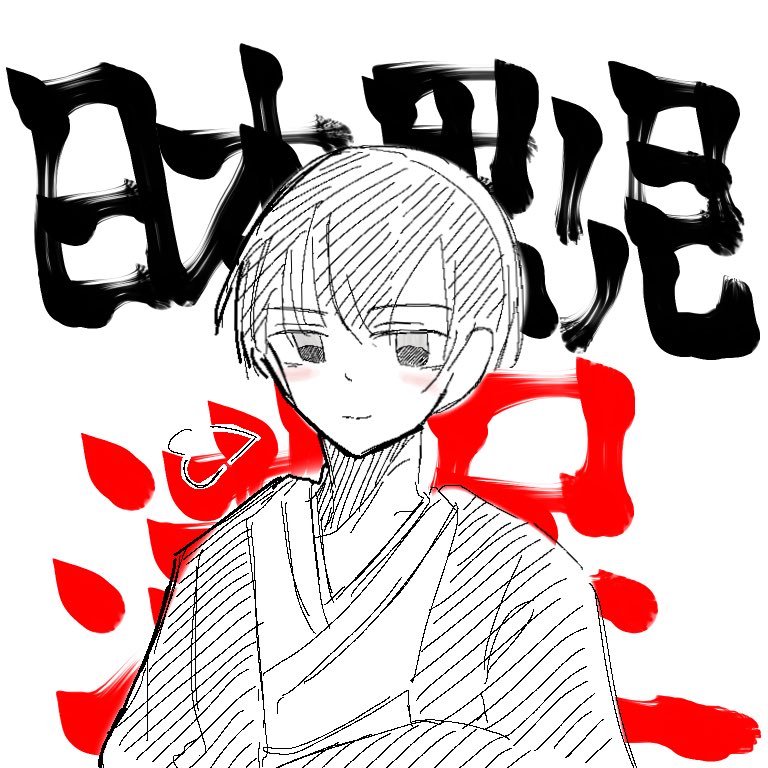 椛饅頭🍁🫧 tweet media