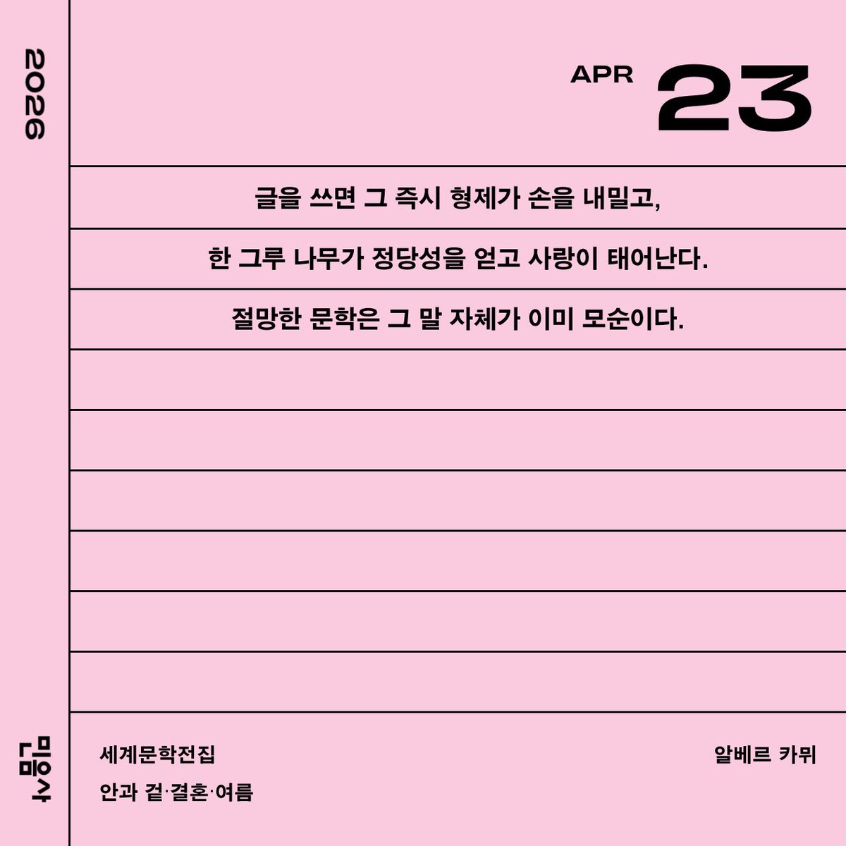 금잔반 tweet media