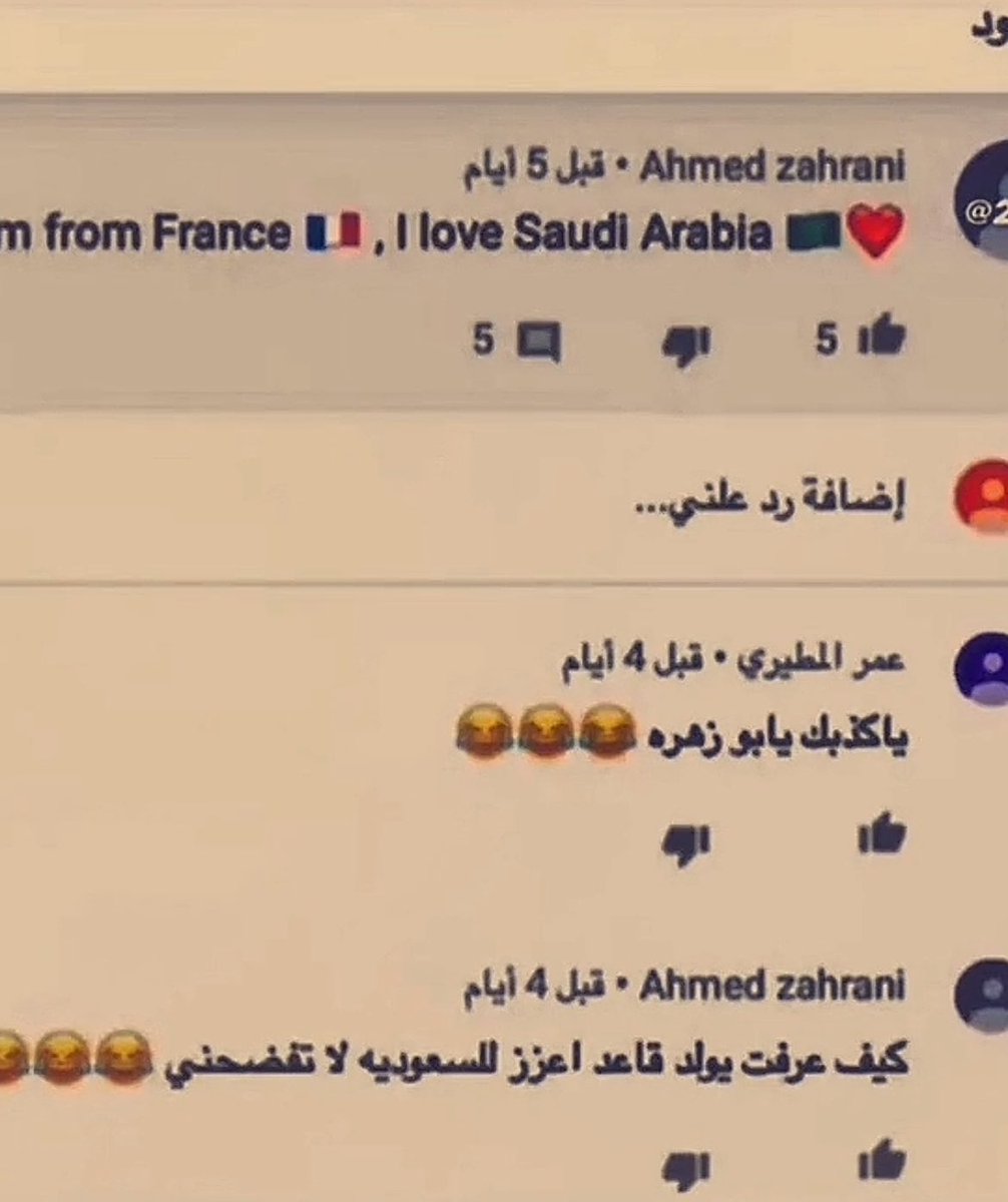 ALSHEHRI tweet media