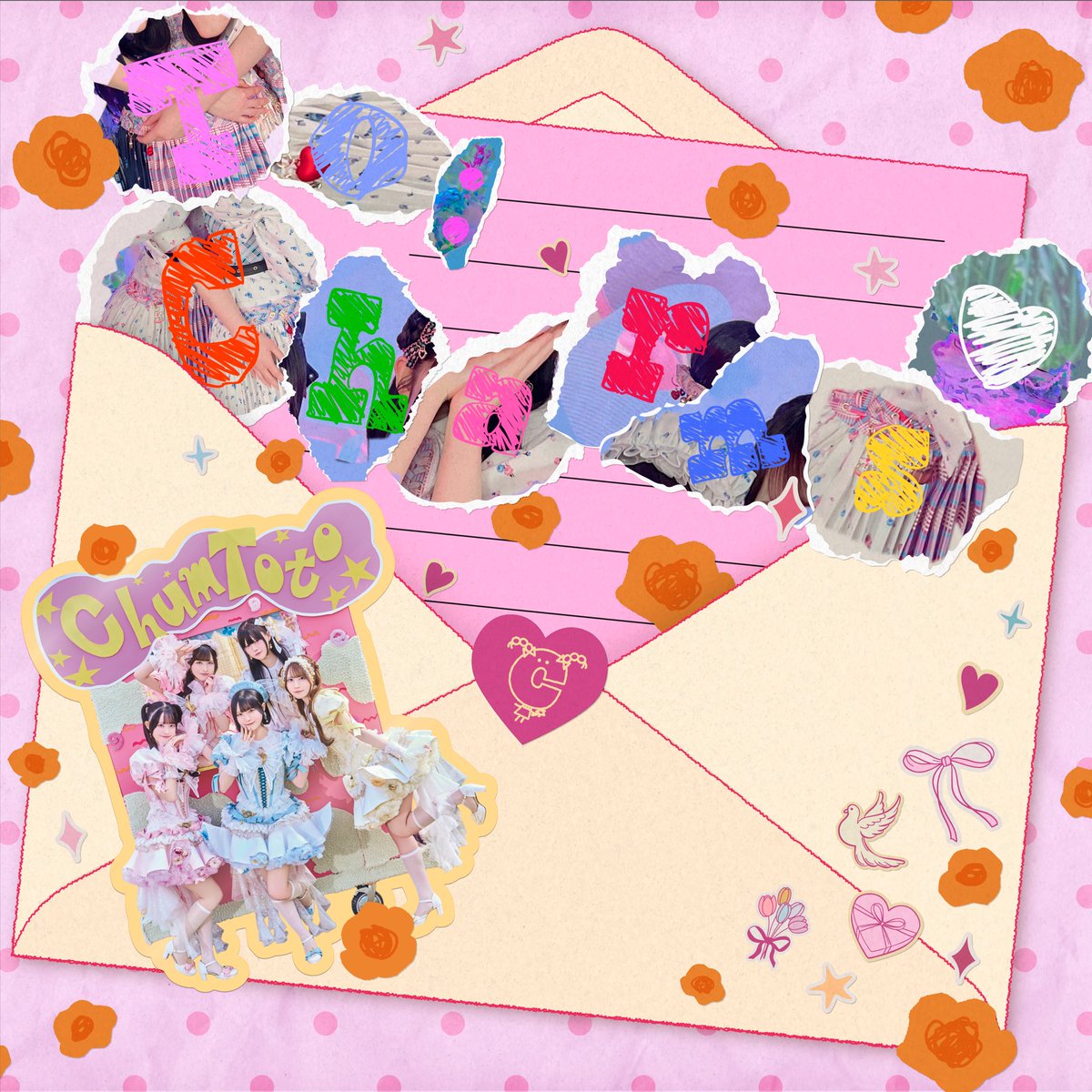 ⁺◟ 💌配信リリース⁺◟ 💌 #ChumToto 新曲配信開始＆歌割り歌詞公開